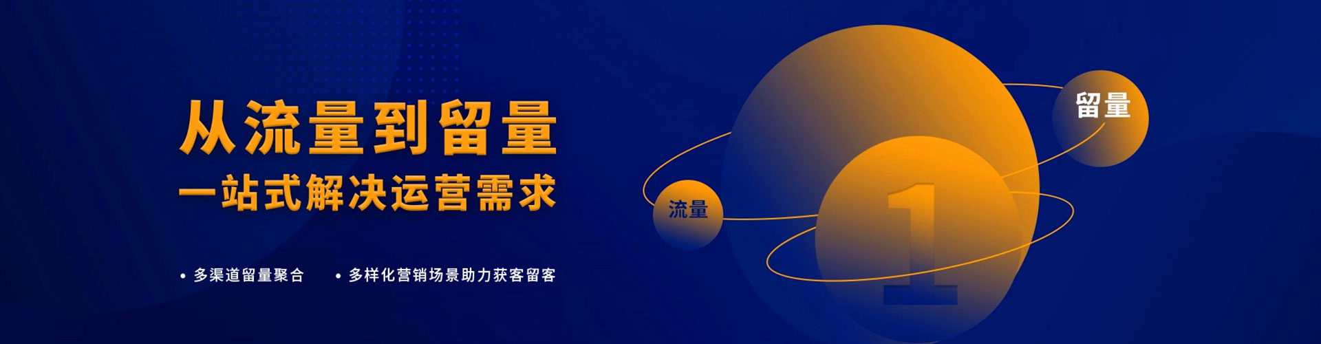 子长信息流怎么做