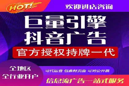 信息流运营效果评估案例研究
